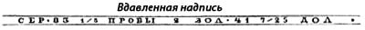 Гурт - Полтина 1817 года СПБ/ПС (На головах орла короны меньше и отстоят дальше от центральной). Новодел.