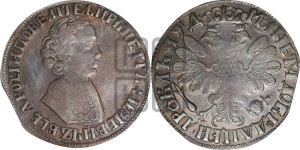 1 рубль 1704 года МД (портрет молодого Петра I, “Алексеевский

рубль”)