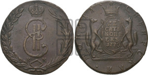 10 копеек 1770 года КМ (для Сибири)