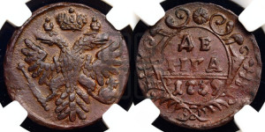 Денга 1739 года (грудь орла большая, возле шей сильно расширена, крылья 7-8 перьев, корона широкая)