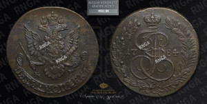 5 копеек 1784 года КМ (КМ, Сузунский монетный двор)