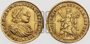 2 рубля 1721 года (портрет в латах)