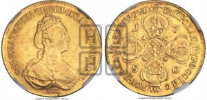 10 рублей 1780 года СПБ (новый тип, шея длиннее)
