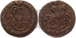 Денга 1794 года ЕМ (ЕМ, Екатеринбургский монетный двор)