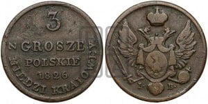 3 гроша 1826 года IВ