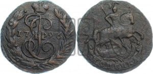 1 копейка 1796 года ЕМ (ЕМ, Екатеринбургский монетный двор)