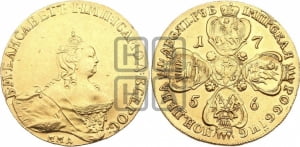10 рублей 1756 года ММД (портрет работы Скотта, ММД)