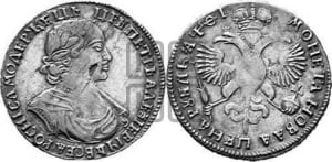 1 рубль 1719 года (портрет в латах, без знака медальера)
