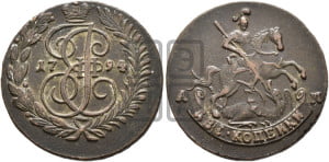 2 копейки 1794 года АМ (АМ, Аннинский монетный двор)