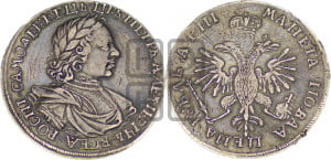 1 рубль 1718 года OK/L (портрет в латах, знак медальера ОК, инициалы минцмейстера L)