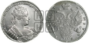 1 рубль 1733 года (с брошью на груди)