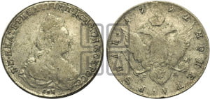 1 рубль 1792 года СПБ/ЯА (новый тип)