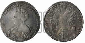 1 рубль 1725 года СПБ СП-Б (Портрет влево, Петербургский тип, СПБ на лицевой, в начале круговой надписи, и на оборотной сторонах)