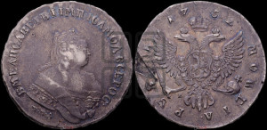 1 рубль 1752 года ММД / Е (ММД под портретом, шея короче, орденская лента шире)