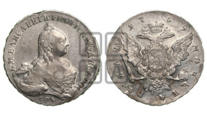 1 рубль 1759 года СПБ / Я I (СПБ, портрет “Ивановский”)
