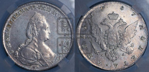 1 рубль 1787 года СПБ/ЯА (новый тип)