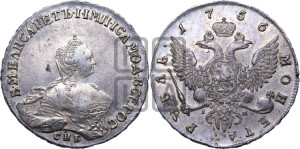 1 рубль 1756 года СПБ / I M (СПБ, портрет работы Скотта)