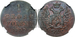 1 грош 1817 года IВ. Новодел.