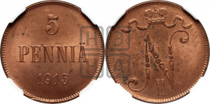 5 пенни 1915 года