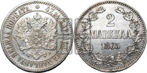 2 марки 1865 года S