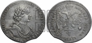 Полтина 1718 года L (портрет в латах, без пряжки на плече, без знака медальера, инициалы минцмейстера L)