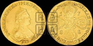 5 рублей 1788 года СПБ(новый тип, короче)