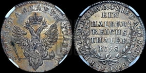 5 рублей 1798 года СП/ОМ