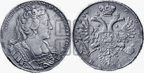 1 рубль 1730 года (“Анна с цепью”)