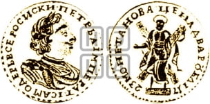 2 рубля 1723 года (портрет в латах)