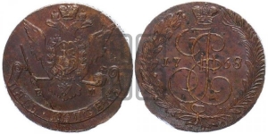 5 копеек 1768 года (ЕМ, Екатеринбургский монетный двор)