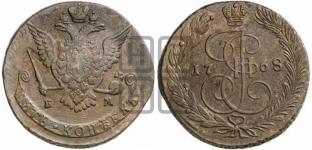 5 копеек 1768 года (ЕМ, Екатеринбургский монетный двор)