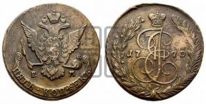 5 копеек 1770 года (ЕМ, Екатеринбургский монетный двор)