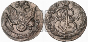 5 копеек 1787 года (ЕМ, Екатеринбургский монетный двор)