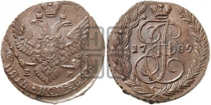 5 копеек 1789 года (ЕМ, Екатеринбургский монетный двор)