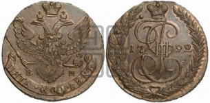 5 копеек 1792 года (ЕМ, Екатеринбургский монетный двор)