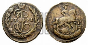 1 копейка 1791 года (ЕМ, Екатеринбургский монетный двор)