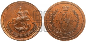 1 копейка 1765 года (ЕМ, Екатеринбургский монетный двор)
