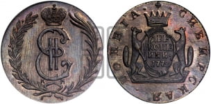 2 копейки 1764-1780 гг. (для Сибири)