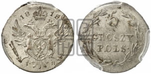5 грошей 1818 года