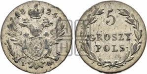 5 грошей 1824 года