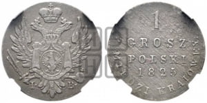 1 грош 1825 года