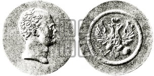 Константин I