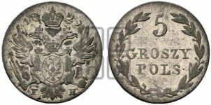 5 грошей 1829 года