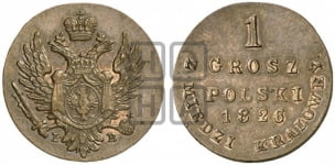 1 грош 1826 года