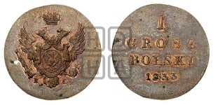 1 грош 1833 года