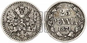 25 пенни 1871 года