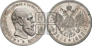 1 рубль 1888 года (большая голова)