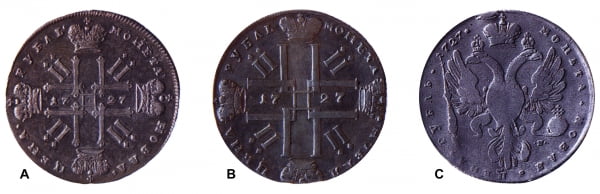 Монетный тип оборотной стороны рубля Петра II