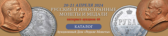Баннер сайта Русское Наследие