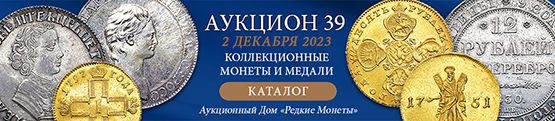 Баннер сайта Русское Наследие